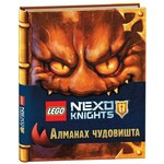 LEGO® NEXO KNIGHTS™ Almanah cudovista