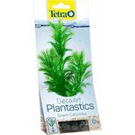 Tetra veštačka biljka za akvarijum DecoArt 30 cm, Gr.Camboba L