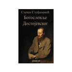 Bogoslovlje Dostojevskog - Stevan Stefanović