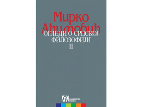 Ogledi o srpskoj filozofiji II - Mirko Aćimović