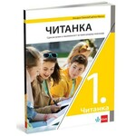 KLETT Srpski jezik 1 Citanka za prvi razred gimnazije