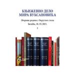 Književno delo Mira Vuksanovića: Zbornik radova s Okruglog s