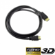 S-BOX adapter HDMI ns DisplayPort 2m (Crni),