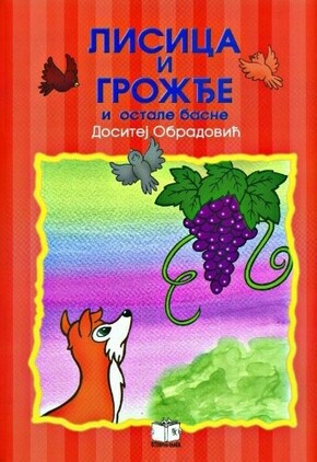 Lisica i grozdje Dositej Obradovic