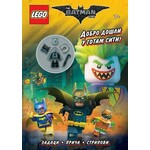 THE LEGO® Batman Movie Dobro dosli u Gotam Siti