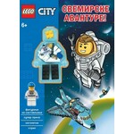 LEGO® City Svemirske avanture