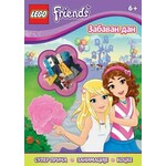 LEGO® Friends Zabavan dan