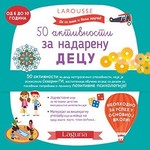 50 aktivnosti za nadarenu decu Severin Gi