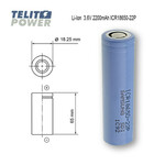 Li-Ion 3.6V 2200mAh ICR18650-22P SAMSUNG