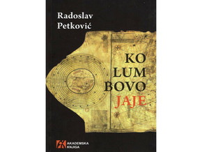 Kolumbovo jaje - Radoslav Petković
