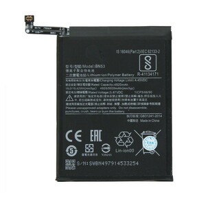 Baterija Teracell Plus za Xiaomi Note 10 Pro Note 10 Pro Max BN53
