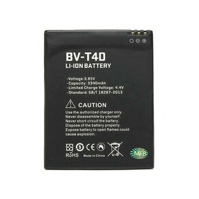 Baterija Teracell za Microsoft Lumia 950 XL BV T4D