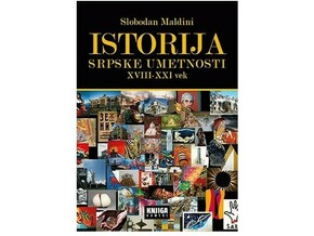 Istorija srpske umetnosti XVIII – XXI vek