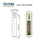 Litijum CR12600SE 3V 1500mAh FDK