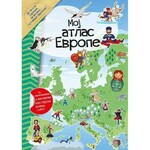 Moj atlas Evrope