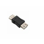 SBOX Adapter USB, USB AF / USB AF