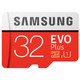 Samsung microSDXC 32GB memorijska kartica