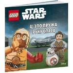 LEGO® Star Wars™ C 3PO pruza ruku spasa