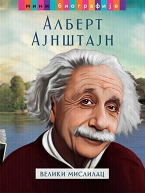 "Albert Ajnštajn - veliki mislilac - Hose Moran"