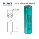 Li-Ion 3.6V 1300mAh 18650-13L SAMSUNG