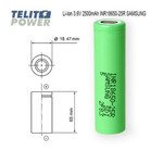 Li-Ion 3.6V 2500mAh 18650-25R SAMSUNG