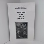 Hristos sin Boga zivoga Dragoslava Molovic Sredojevic