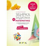 NOVI LOGOS Matematika 8 zbirka zadataka iz matematike za pripremu zavrsnog ispita