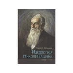 Ideologija Nikole Pašića - Andrej Šemjakin
