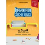Gramatika srpskog jezika od 5 do 8 razreda osnovne skole – Dr Jadranka Milosevic