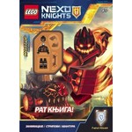 LEGO® NEXO KNIGHTS™ - Rat knjiga