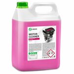 Grass Motor cleaner