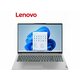 Lenovo IdeaPad Slim 5 83DC004PYA, Intel Core Ultra 7 155H, 1TB SSD, 32GB RAM