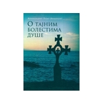 O tajnim bolestima duše - Lazar Abašidze