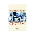 Sistem Stanislavski - Konstantin Stanislavski