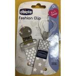 Chicco Fashion lančić za lažu, bež
