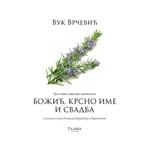 Božić, krsno ime i svadba