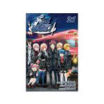 Food Wars!: Shokugeki no Soma, Vol. 21