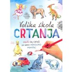 Velika škola crtanja