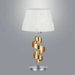 Stona lampa Denis 25x46cm
