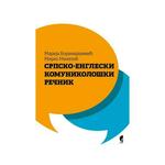 Srpsko-engleski komunikološki rečnik