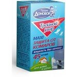 Tečnost Protiv Insekata Trostuki Udar 45 Noći Dopuna