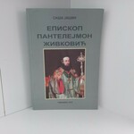 Episkop Pantelejmon Zivkovic Sasa Jasin