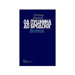 Od Puškina do Brodskog: Mala antologija ruskog pesništva - R