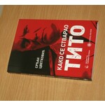 KAKO SE STVARAO TITO SRDjAN CVETKOVIC
