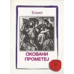 Okovani prometej - Eshil