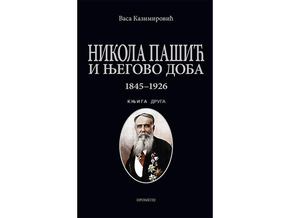 Nikola Pašić i njegovo doba 1845-1926: knjiga druga - Vasa Kazimirović