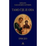 Tamo gde je ona prvi deo