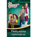 Svemirska princeza 3 Pobunjena princeza
