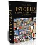 Istorija srpske umetnosti XVIII - XXI vek - Slobodan Maldini