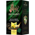 RICHARD Royal Green Lemon & Ginger – Zeleni čaj sa đumbirom, limunom i šipurkom 25 x 1,5g 111371